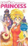 Смотреть Внезапно принцесса на HDrezka онлайн в HD качестве 720p