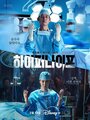 Смотреть Гипернож на HDrezka онлайн в HD качестве 720p