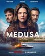 Смотреть Медуза на HDrezka онлайн в HD качестве 720p