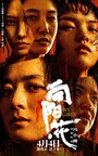 Смотреть Мы, девочки на хдрезка онлайн в HD качестве 720p