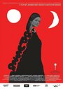 Смотреть Папуша на хдрезка онлайн в HD качестве 720p
