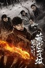 Смотреть Свеча в гробнице: Могила ласки онлайн в HD качестве 