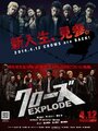 Смотреть Вороны 3 на HDrezka онлайн в HD качестве 720p