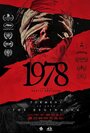 Смотреть 1978 на хдрезка онлайн в HD качестве 720p
