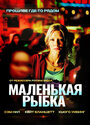 Смотреть Маленькая рыбка на HDrezka онлайн в HD качестве 720p