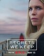 Смотреть Секреты, которые мы храним / Тайны по соседству на HDrezka онлайн в HD качестве 720p