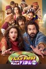 Смотреть Домашнее видео Вики и Веди на HDrezka онлайн в HD качестве 720p