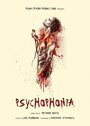 Смотреть Психофония на хдрезка онлайн в HD качестве 720p