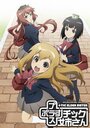 Смотреть Сестрёнка-моделистка на HDrezka онлайн в HD качестве 720p