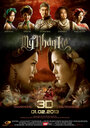 Смотреть Леди-убийца на хдрезка онлайн в HD качестве 720p