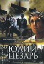Смотреть Юлий Цезарь на HDrezka онлайн в HD качестве 720p