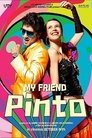 Смотреть Мой друг Пинто на HDrezka онлайн в HD качестве 720p