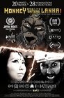 Смотреть Хануман вторгся в ланку на хдрезка онлайн в HD качестве 720p
