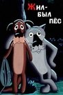 Смотреть Жил-был пёс на HDrezka онлайн в HD качестве 720p