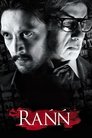 Смотреть Битва телеканалов на хдрезка онлайн в HD качестве 720p
