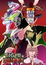 Смотреть Тигр и Кролик онлайн в HD качестве 