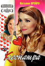Смотреть Клеопатра на хдрезка онлайн в HD качестве 720p