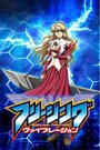 Смотреть Заморозка: Вибрация на HDrezka онлайн в HD качестве 720p