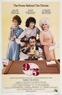 Смотреть С девяти до пяти на HDrezka онлайн в HD качестве 720p