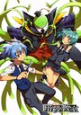 Смотреть Класс убийц OVA на HDrezka онлайн в HD качестве 720p