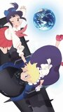 Смотреть Лесбиянка из космоса Наоко-сан на HDrezka онлайн в HD качестве 720p