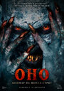 Смотреть Оно. Кошмар на Мейпл-стрит на HDrezka онлайн в HD качестве 720p