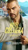 Смотреть Отель на побережье на HDrezka онлайн в HD качестве 720p
