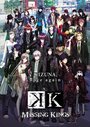 Смотреть Проект Кей: Пропавшие короли на HDrezka онлайн в HD качестве 720p