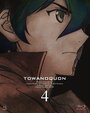 Смотреть Вечность вечного 4: Ревущая тревога на HDrezka онлайн в HD качестве 720p