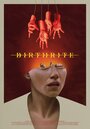 Смотреть Ритуал рождения на хдрезка онлайн в HD качестве 720p