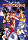 Смотреть Ангелы Вуги на хдрезка онлайн в HD качестве 720p