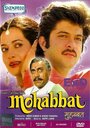 Смотреть Любовь на хдрезка онлайн в HD качестве 720p