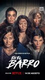 Смотреть В грязи на HDrezka онлайн в HD качестве 720p