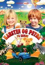 Смотреть Карстен и Петра на сафари на HDrezka онлайн в HD качестве 720p