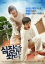 Смотреть Выстрели мне в сердце на HDrezka онлайн в HD качестве 720p