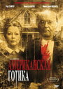 Смотреть Американская готика на HDrezka онлайн в HD качестве 720p
