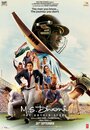 Смотреть М.С.Дхони: нерассказанная история на HDrezka онлайн в HD качестве 720p
