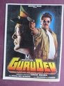 Смотреть Закадычные друзья на хдрезка онлайн в HD качестве 720p