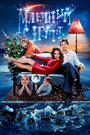Смотреть Млечный путь на HDrezka онлайн в HD качестве 720p