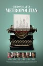 Смотреть Любовь к большому городу на HDrezka онлайн в HD качестве 720p