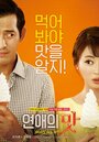 Смотреть Клиника любви на HDrezka онлайн в HD качестве 720p
