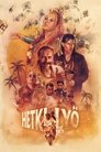 Смотреть Большой шлягер на HDrezka онлайн в HD качестве 720p