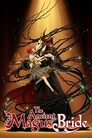 Смотреть Невеста чародея на HDrezka онлайн в HD качестве 720p