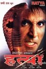 Смотреть Убийство на HDrezka онлайн в HD качестве 720p