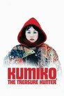 Смотреть Кумико – охотница за сокровищами на HDrezka онлайн в HD качестве 720p