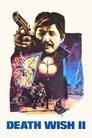 Смотреть Жажда смерти 2 на HDrezka онлайн в HD качестве 720p