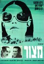 Смотреть Блокада на хдрезка онлайн в HD качестве 720p