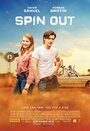 Смотреть Любовь без тормозов на хдрезка онлайн в HD качестве 720p