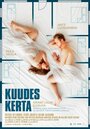 Смотреть Шестой раз на HDrezka онлайн в HD качестве 720p