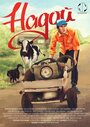 Смотреть Надой на хдрезка онлайн в HD качестве 720p